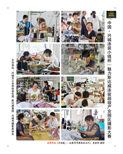金奖作品