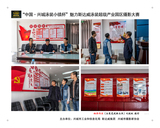011--刘援跃.jpg