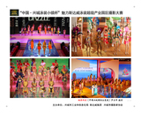 014--罗京平.jpg
