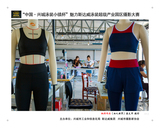 012--崔文军.jpg