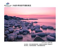冬日海滨