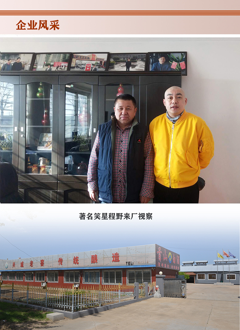 2企业风采.jpg