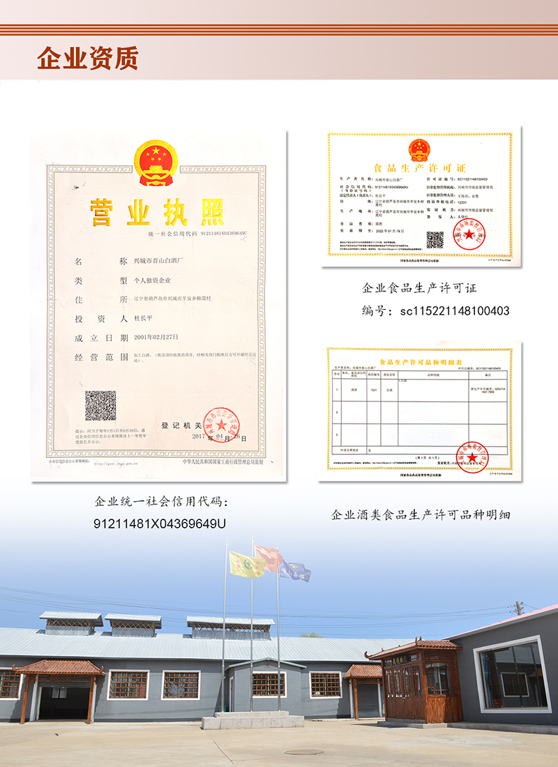 3荣誉资质.jpg