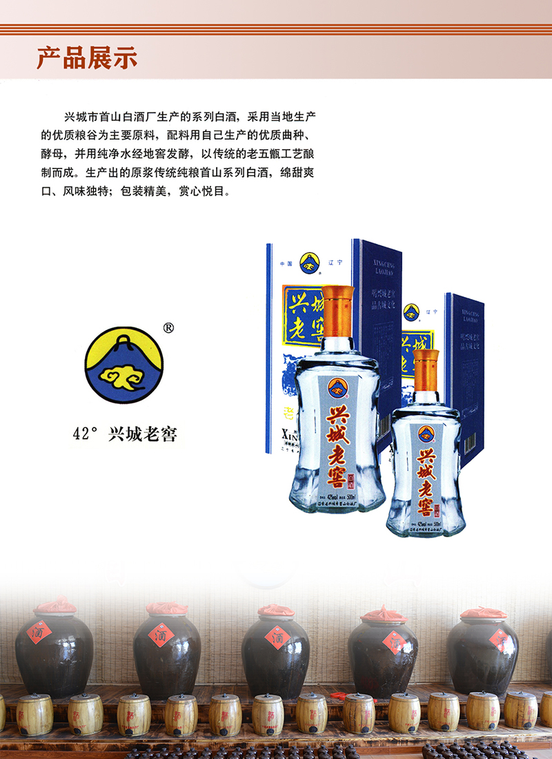 6产品展示3.jpg