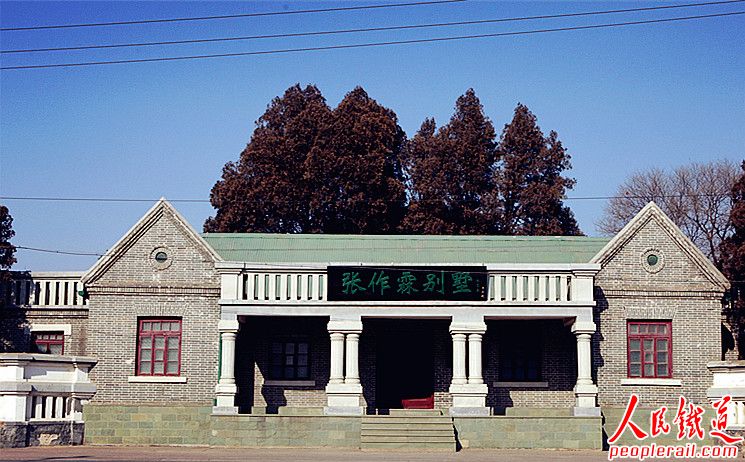 菩提树下疗养天堂:沈铁兴城疗养院